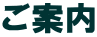 ē