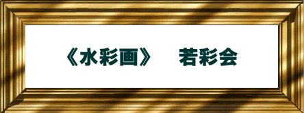 sʉt@ʉ